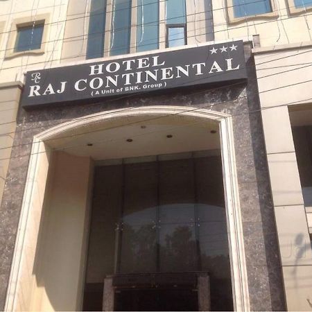 Hotel Raj Continental Амритсар Экстерьер фото